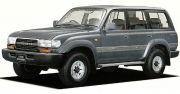 Чехлы автопилот на автомобильные сиденья Toyota Land Cruiser 80 1989-1997 г.в.